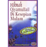 HIKMAH QIYAMULLAIL DI KESEPIAN MALAM